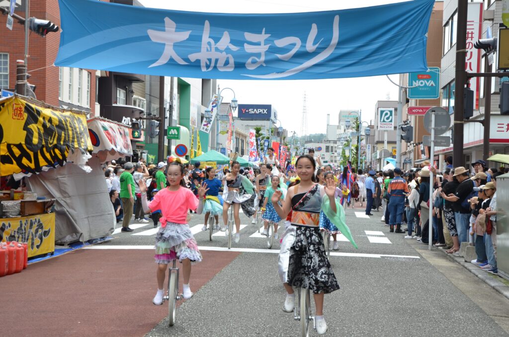 大船まつり